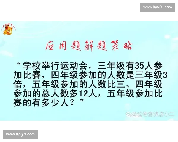 比赛暂停时机的把握与策略分析对比赛结果的深远影响