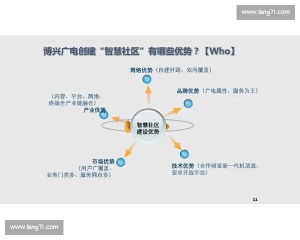 构建区域协同防控体系推动多方联动提升安全治理现代化水平