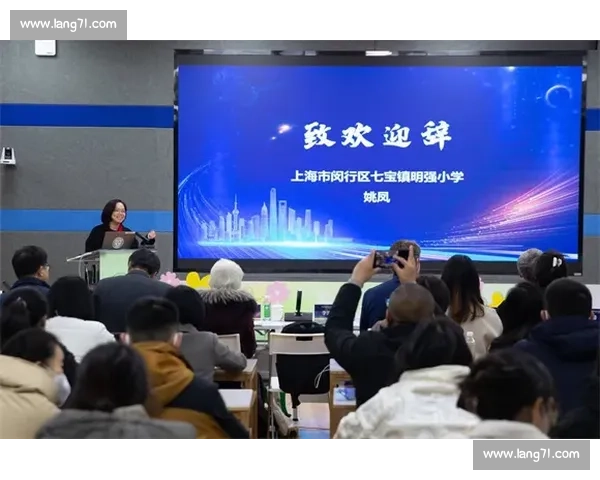 体育教育机制创新与学生全面发展协同推进研究与实践