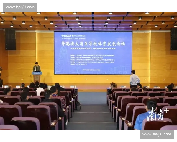 数字化背景下高校体育教育机制协同创新与学生健康发展路径研究