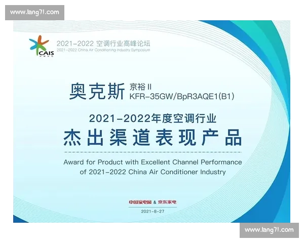 体育管理模式创新与实践探索促进体育产业高质量发展