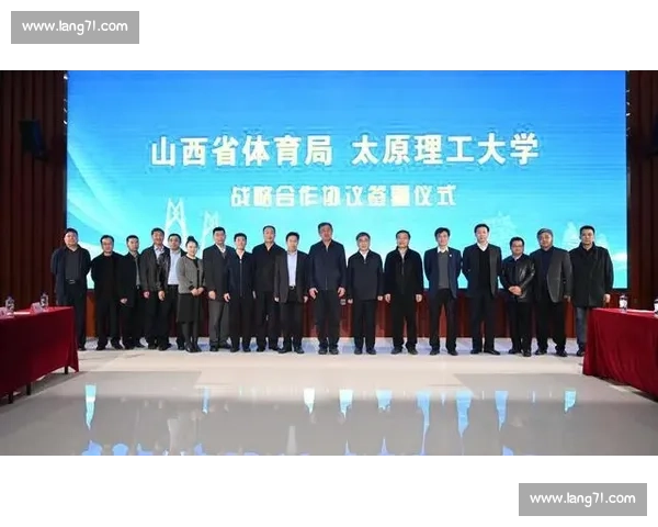 体育团队表现深度解析与战略优化研究报告