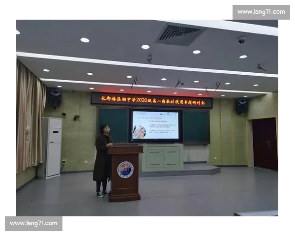 全面提升运动员竞技水平与体能训练科学策略探索